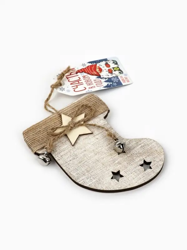 Ёлочная игрушка новогодняя &laquo;Носочек&raquo;, дерево, 9&times;10 см