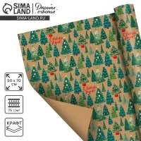 Бумага упаковочная крафтовая «Исполнения желаний», 50 х 70 см Бумага упаковочная крафтовая «Исполнения желаний», 50 х 70 см