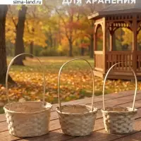 Плетёная корзина для хранения Korila, бамбук, с ручкой, натуральная, набор 3 шт.