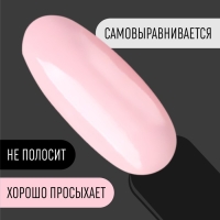 Гель лак для ногтей, «CLASSIC COLORS», 3-х фазный, 8мл, LED/UV, цвет клубничный молочный коктейль (43)