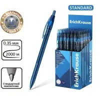 Ручка шариковая автоматическая ErichKrause R=301 Matic Original, узел 1 мм, синяя