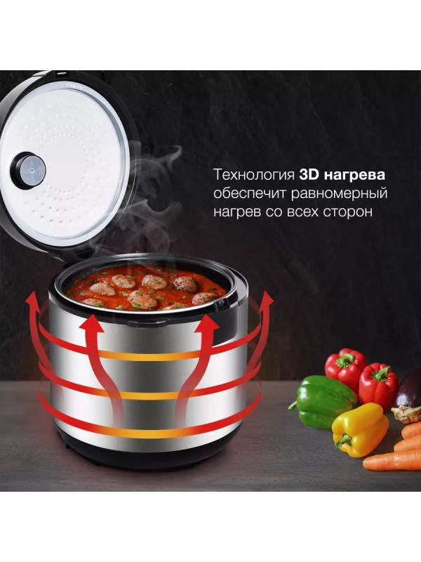 Мультиварка HYMC-2400 5л 900Вт серебристый Мультиварка HYMC-2400 5л 900Вт серебристый