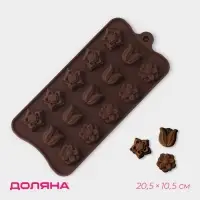 Форма для конфет и шоколада Доляна &laquo;Поляна&raquo;, силикон, 20.5&times;10.5&times;1.5 см, 15 ячеек (2.3&times;2.3 см), коричневая