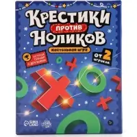 Настольная игра &laquo;Крестики против ноликов. Новый год&raquo;