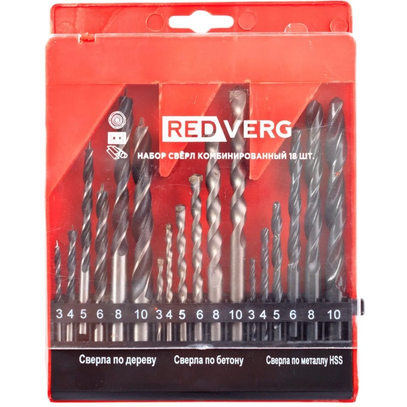 Набор сверл RedVerg по металлу/бетону/дереву 18 шт, 3-4-5-6-8-10мм (501091)