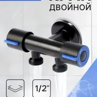 Кран двойной ZEIN engr, 1/2" &times; 1/2", два вентиля, кран-букса керамика, нерж. сталь, черный