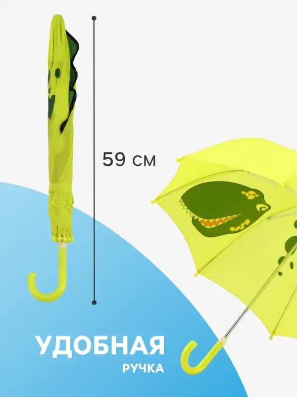 Зонт - трость детский &laquo;Динозавр&raquo;, механический, 8 спиц, R=35/46 см, d=70 см, зелёный