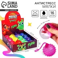 Антистресс игрушка - мялка Funny toys &laquo;Монстрики&raquo;, с жидкостью, МИКС