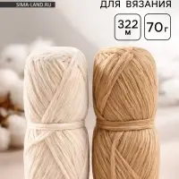 Пряжа для вязания &laquo;Носочная добавка&raquo; 100% полипропилен 322 м/70 г 2 шт., МИКС