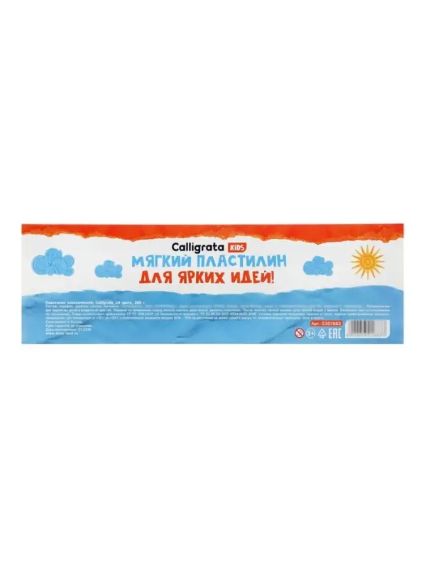 Пластилин Calligrata kids, 24 цвета, 360 г