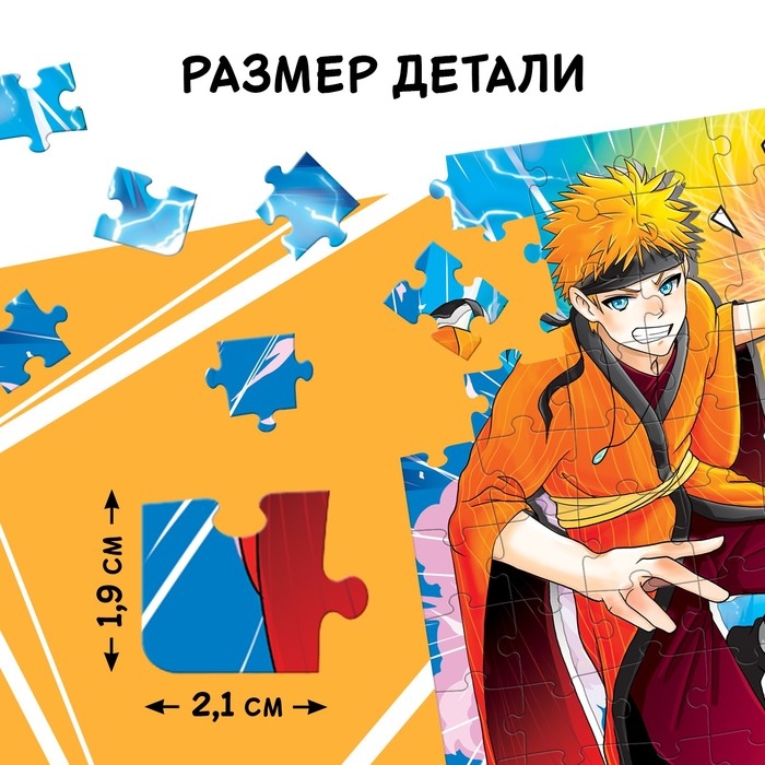 Пазл в термостакане «Сенсей», 54 элемента, 350 мл Пазл в термостакане «Сенсей», 54 элемента, 350 мл
