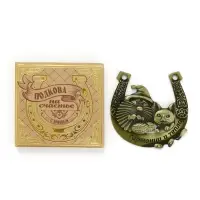 Подкова домовой &laquo;Гармонии и тепла&raquo;, 7&times;7 см