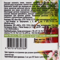 Комплексное минеральное удобрение "AVA", Универсал с карбамидом, банка, 200 г