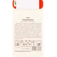 Семена Томат &laquo;Сердцевидный&raquo;, 20 шт., &laquo;Сибирский сад&raquo;