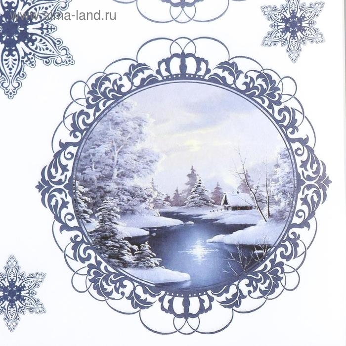 Декупажная карта Декупажная карта "Зимние пейзажи" плотность 45 г/м2 формат А4