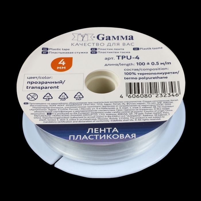 Пластиковая лента, 4 мм × 100 ± 0,5 м, цвет прозрачный, TPU-4 Пластиковая лента, 4 мм × 100 ± 0,5 м, цвет прозрачный, TPU-4