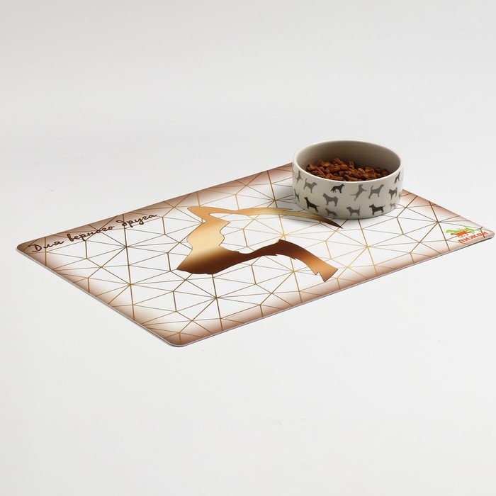 Коврик под миску  Коврик под миску "Пижон" с нескользящим основанием 43 х 28 см "Для верного друга"