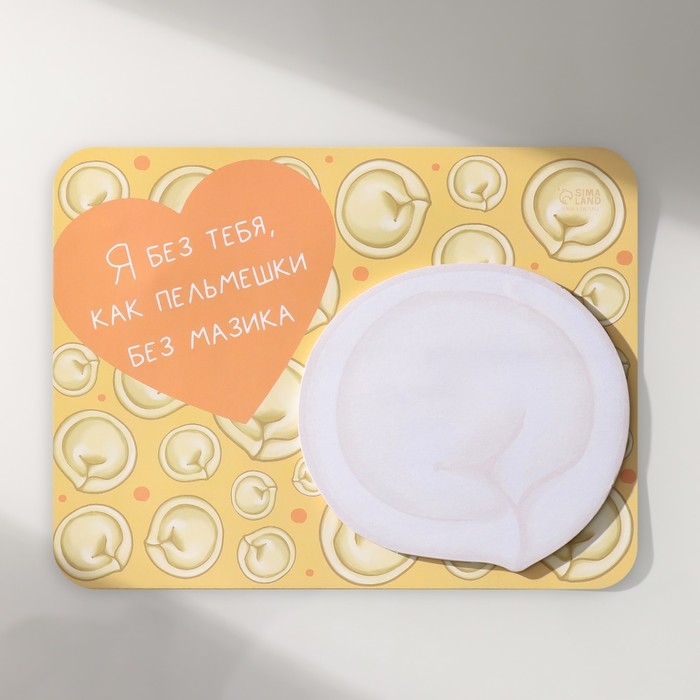 Магнит с блоком для записей Магнит с блоком для записей "Я без тебя, как пельмешки без мазика" 14х10,5 см