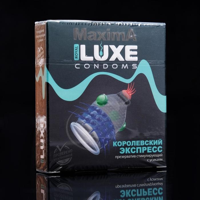 Презервативы «Luxe» Maxima Королевский Экспресс, 1 шт. Презервативы «Luxe» Maxima Королевский Экспресс, 1 шт.
