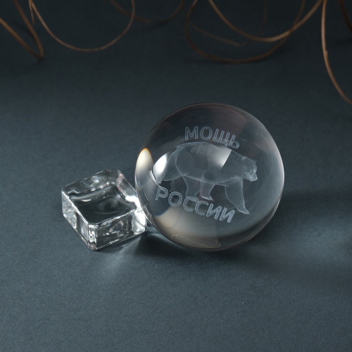 Сувенир стекло шар  Сувенир стекло шар "Мощь России" d=6 см