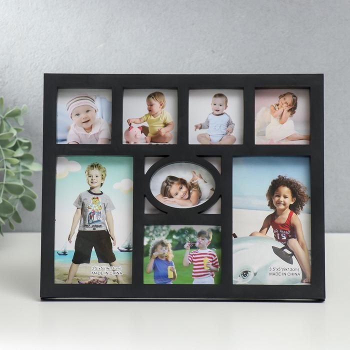 Фоторамка пластик на 8 фото 5х5, 5х7, 9х13 см  Фоторамка пластик на 8 фото 5х5, 5х7, 9х13 см "Лучшие моменты" чёрная 20х25 см