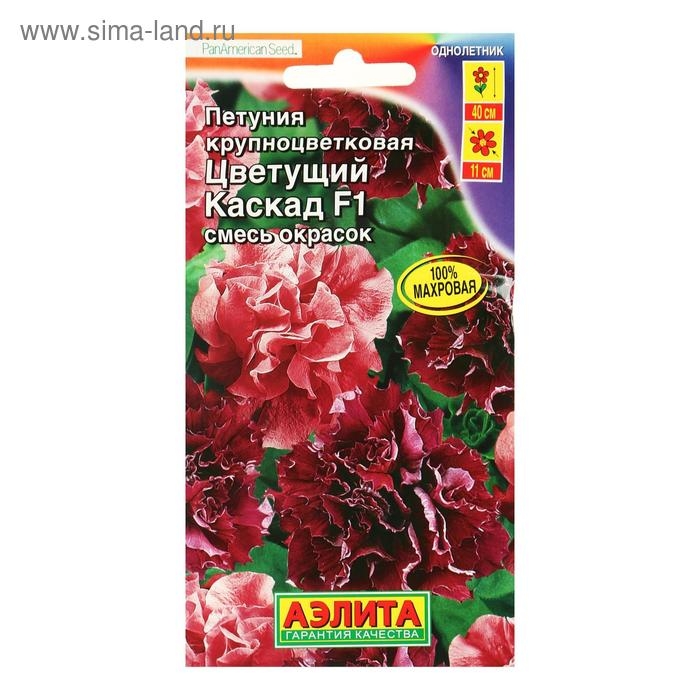 Семена Петуния Семена Петуния "Цветущий каскад" F1, смесь сортов , 5 шт