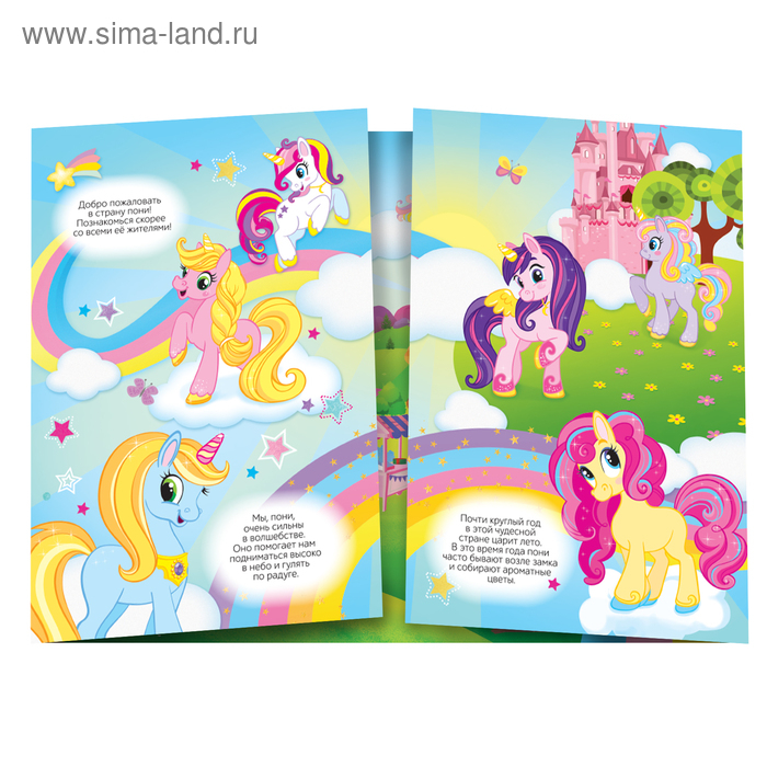 Наклейки многоразовые набор «Умный малыш», 8 шт. Наклейки многоразовые набор «Умный малыш», 8 шт.