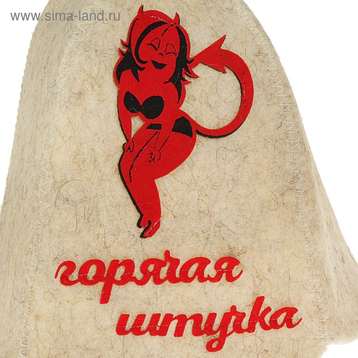 Шапка для бани  Шапка для бани "Горячая штучка" с аппликацией