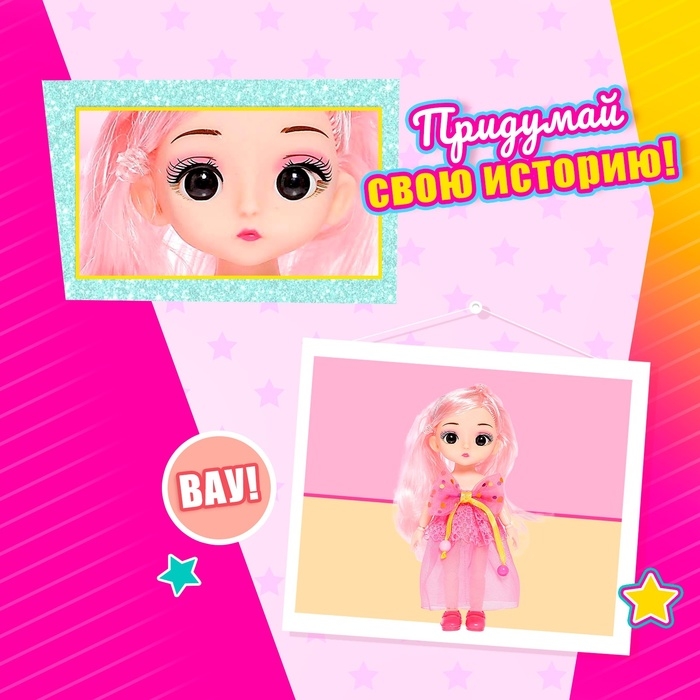 Кукла модная шарнирная «Вуд» в платье, МИКС Кукла модная шарнирная «Вуд» в платье, МИКС