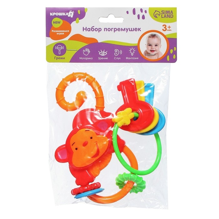 Набор погремушек «Африка», 2 шт., Крошка Я Набор погремушек «Африка», 2 шт., Крошка Я