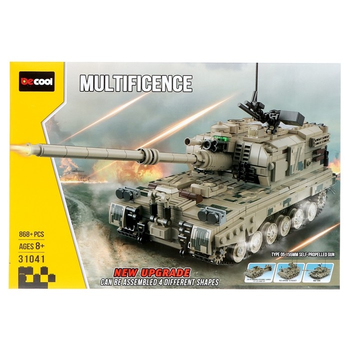 Конструктор Армия &laquo;Тайп 05-155&raquo;, 868 деталей