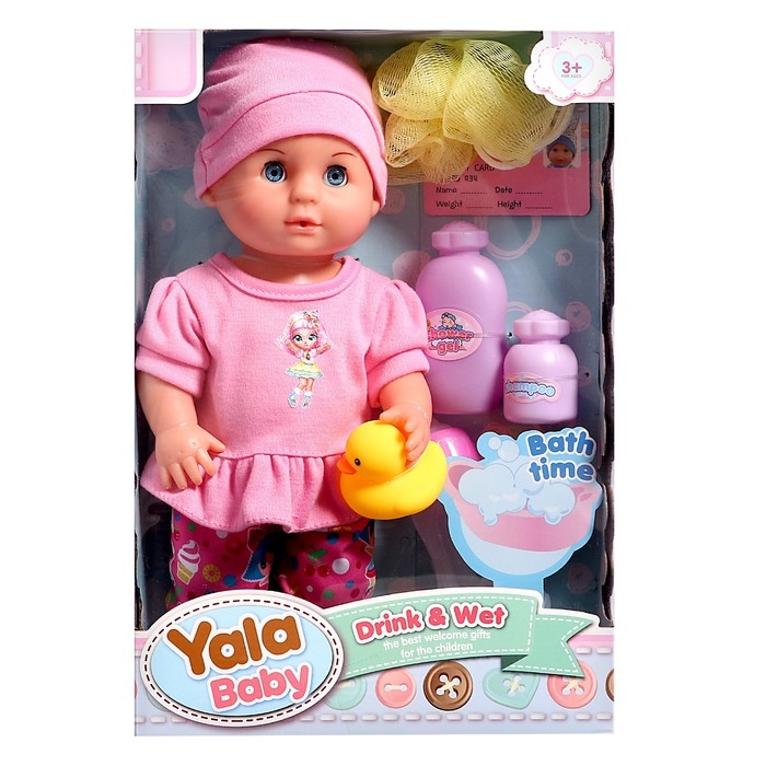 Пупс функциональный «Мой малыш» с аксессуарами, пьёт, писает Пупс функциональный «Мой малыш» с аксессуарами, пьёт, писает
