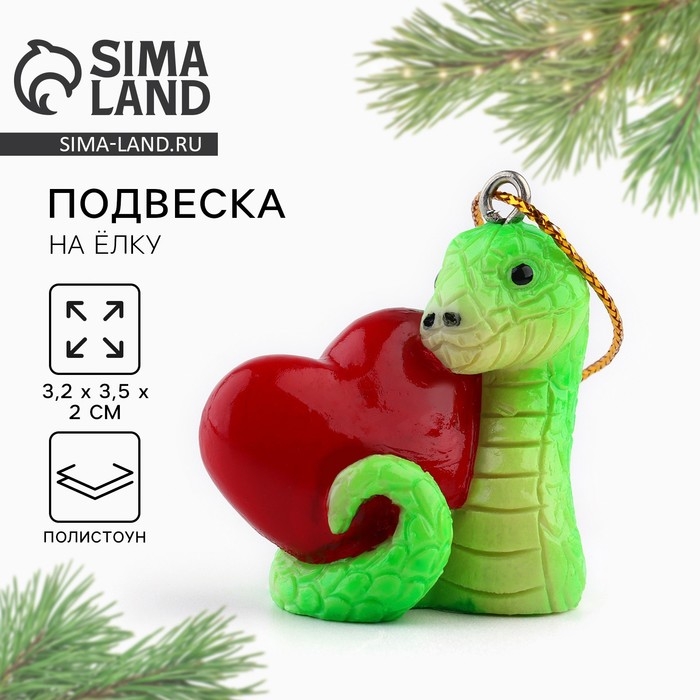 Ёлочная игрушка новогодняя «Змейка», на Новый год, 3,5 х 3,2 см Ёлочная игрушка новогодняя «Змейка», на Новый год, 3,5 х 3,2 см