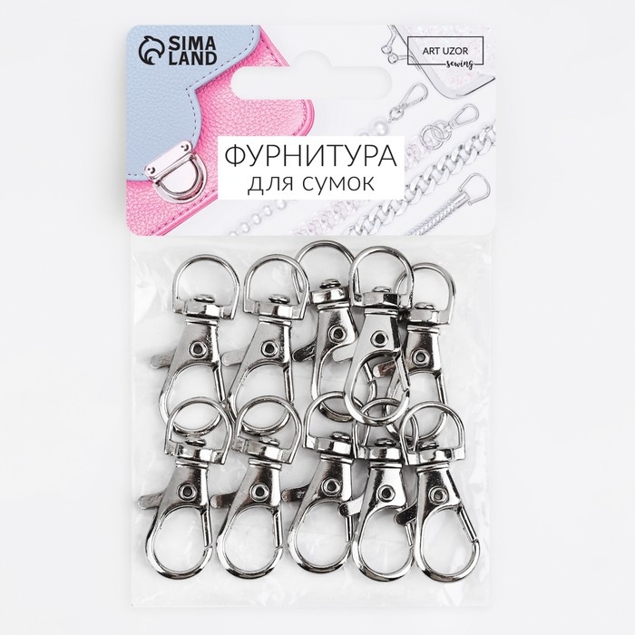 Карабин металлический, 37 × 12 мм / 9 × 1,7 мм, 10 шт, цвет серебряный Карабин металлический, 37 × 12 мм / 9 × 1,7 мм, 10 шт, цвет серебряный