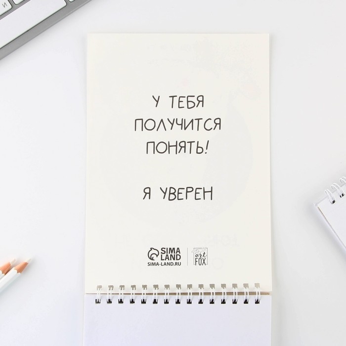 Скетчбук А5, 40 л 100 г/м2  Скетчбук А5, 40 л 100 г/м2 "Кот"