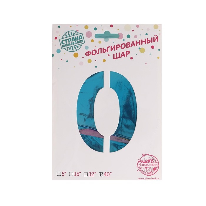 Шар фольгированный 40" &laquo;Цифра 0&raquo;, на подставке, градиент