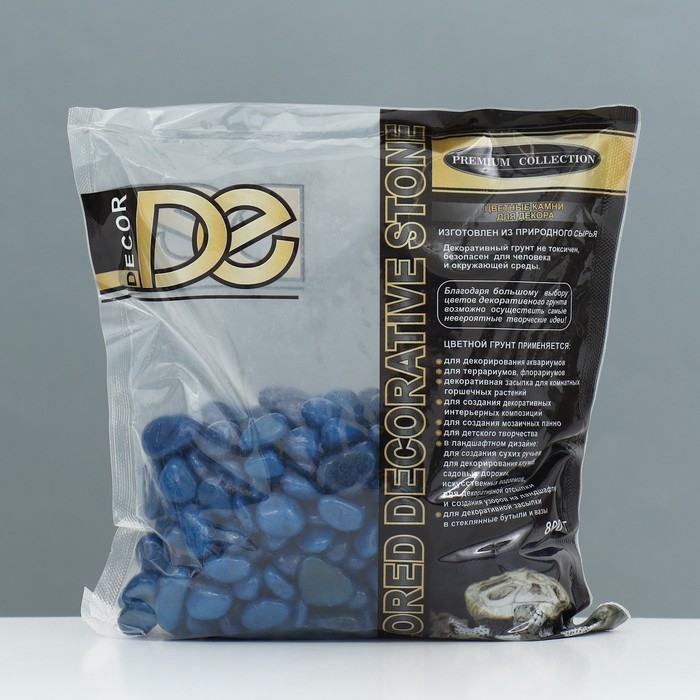 Грунт для аквариума "Галька цветная,  темно-синяя" 800г фр 8-12 мм