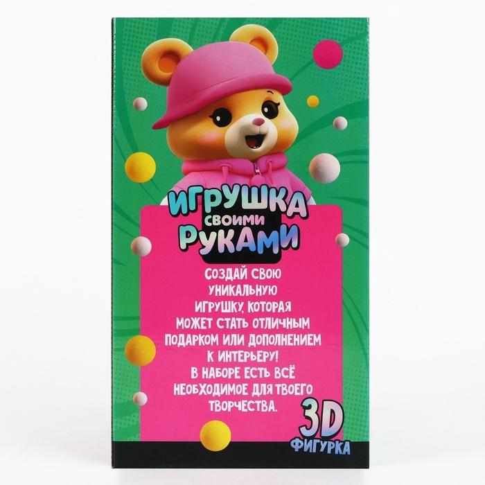 Игрушка помпонами  Игрушка помпонами "Медведь", цвет розовый ТМП