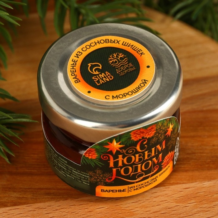 Варенье из шишек «С новым годом» с морошкой, 30 г. Варенье из шишек «С новым годом» с морошкой, 30 г.