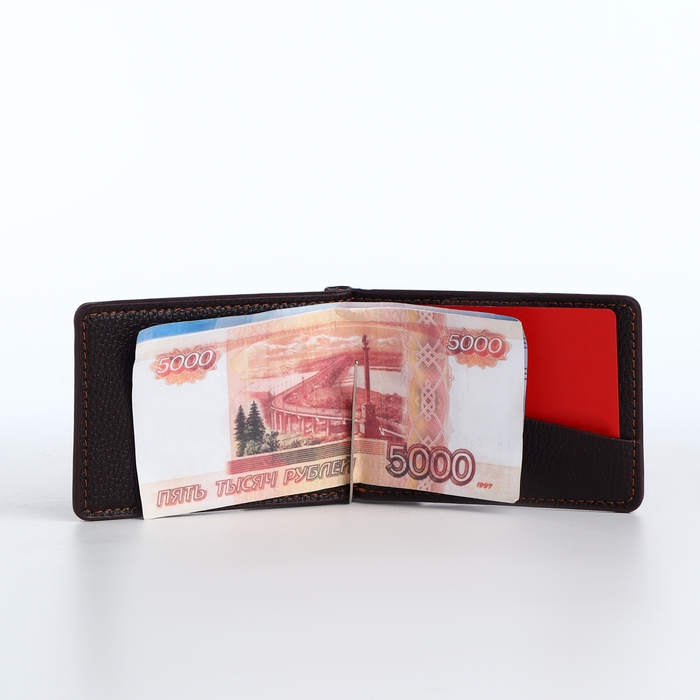 Зажим для купюр на магните, отдел для карт, цвет коричневый Зажим для купюр на магните, отдел для карт, цвет коричневый