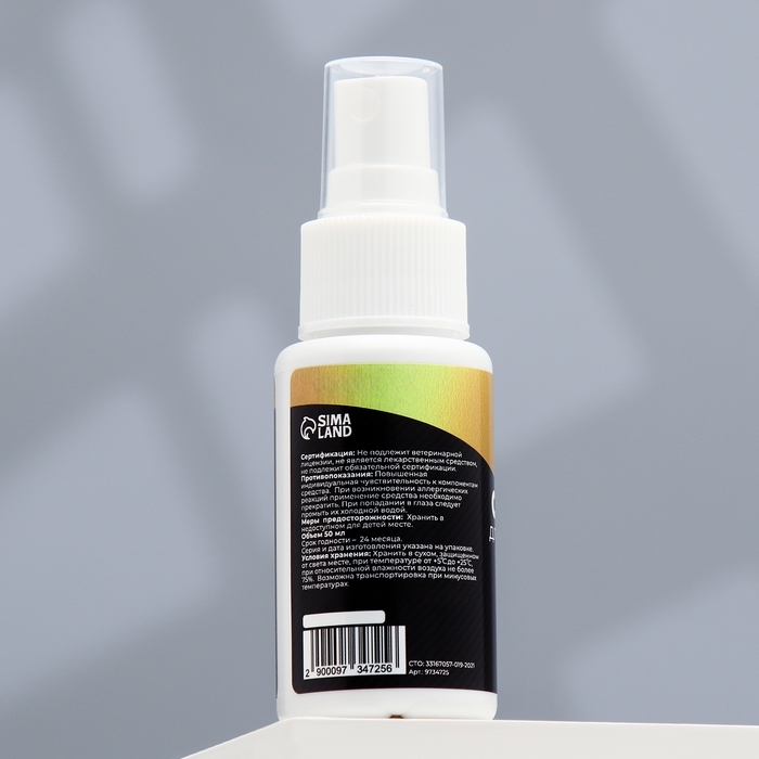 Спрей для полости рта  Спрей для полости рта "Пижон Premium" для кошек и собак, 50мл