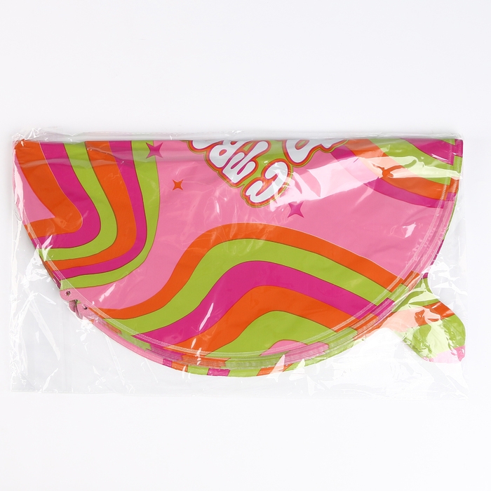 Воздушный шар фольгированный 18 Воздушный шар фольгированный 18" «С твоим днём» круг, набор 50 шт.