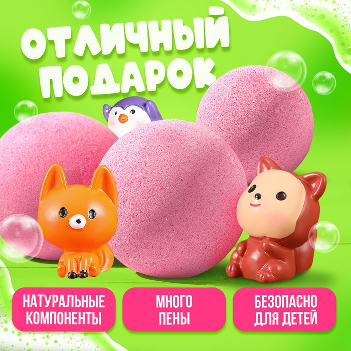 Соль для ванны с игрушкой «Буль-бум» Соль для ванны с игрушкой «Буль-бум»