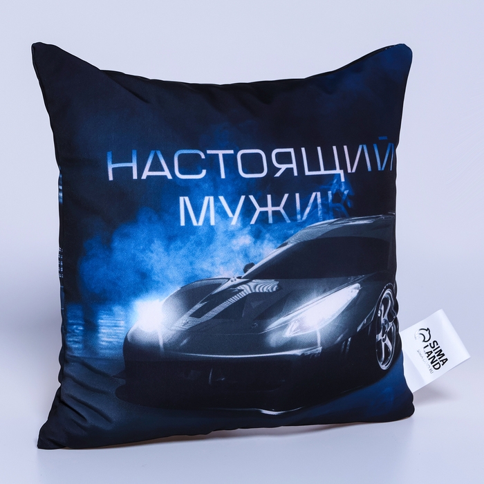 Подушка антистресс Подушка антистресс "Настоящий мужик"