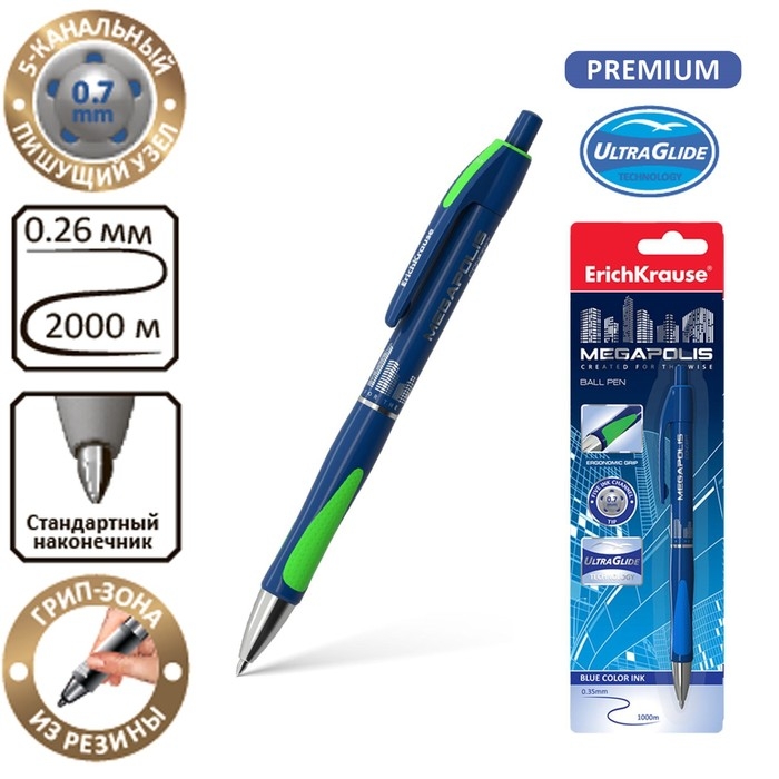 Ручка шариковая автоматическая Megapolis Concept, резиновый упор, узел 0.7 мм, чернила синие, длина линии письма 1000 метров, в блистере Ручка шариковая автоматическая Megapolis Concept, резиновый упор, узел 0.7 мм, чернила синие, длина линии письма 1000 метров, в блистере