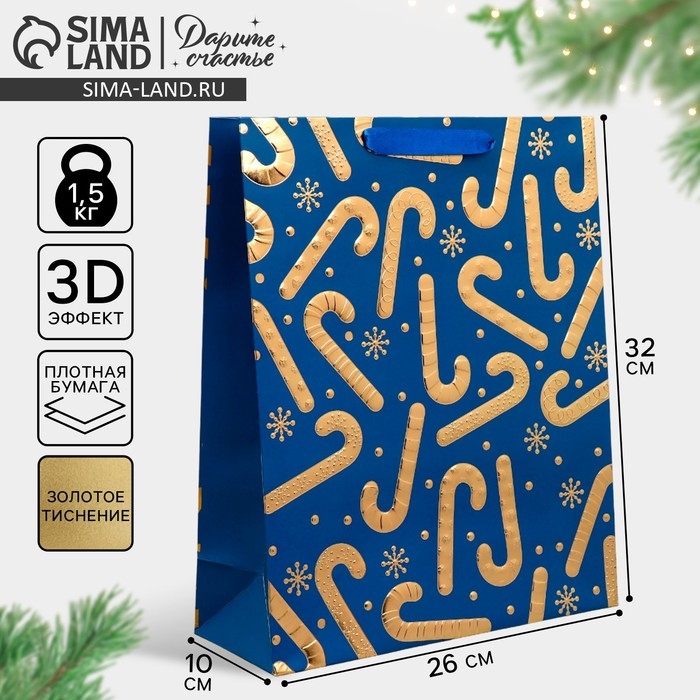 Пакет подарочный новогодний «Новогоднее настроение» 32 х 26 х 10 см, Новый год Пакет подарочный новогодний «Новогоднее настроение» 32 х 26 х 10 см, Новый год