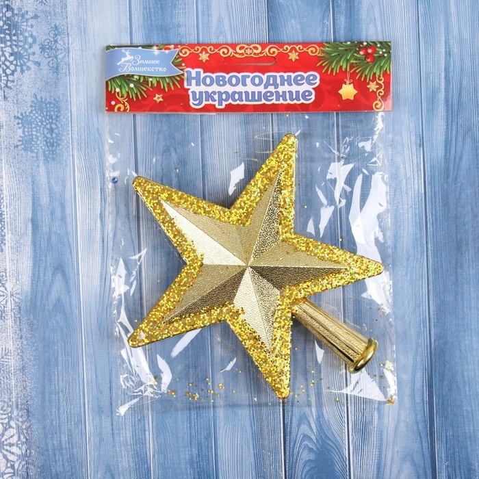 Наконечник Наконечник "Звезда объём блеск края" 16х15 см, золото