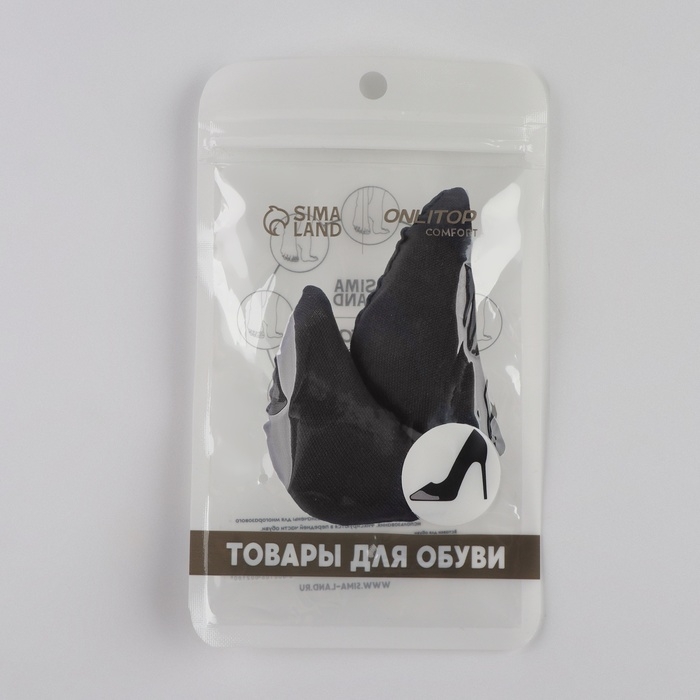 Вставки для уменьшения размера обуви, 7,5 × 4,5 см, пара, цвет чёрный Вставки для уменьшения размера обуви, 7,5 × 4,5 см, пара, цвет чёрный