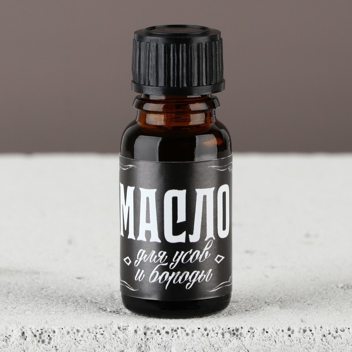 Масло новогоднее для усов и бороды, подарок на Новый год, МИКС, 10 мл Масло новогоднее для усов и бороды, подарок на Новый год, МИКС, 10 мл