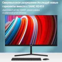 Монитор SANC M2453, 23.8", IPS, 1920×1080, 75Гц, 5 мс, D-Sub, HDMI, чёрный